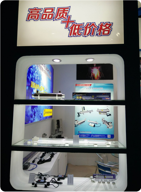 “君睿光电”崭新亮相广州国际水处理技术与设备展览会